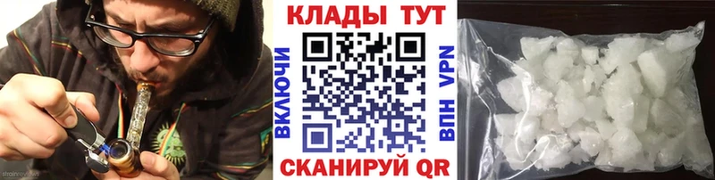 Что такое Горбатов АМФ Меф ГАШ A-PVP