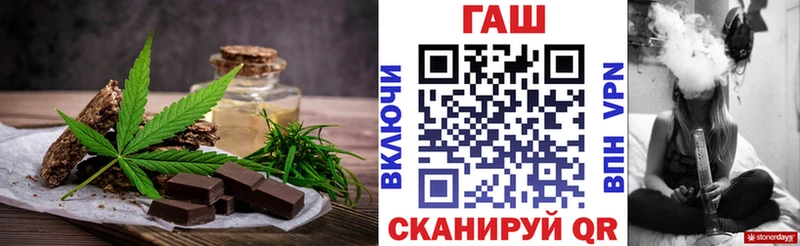 Печенье с ТГК конопля Горбатов