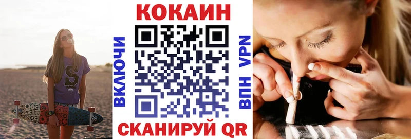кракен зеркало  Горбатов  Кокаин 98% 