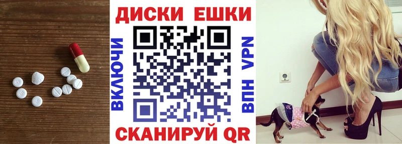 Ecstasy Philipp Plein  shop состав  Горбатов 