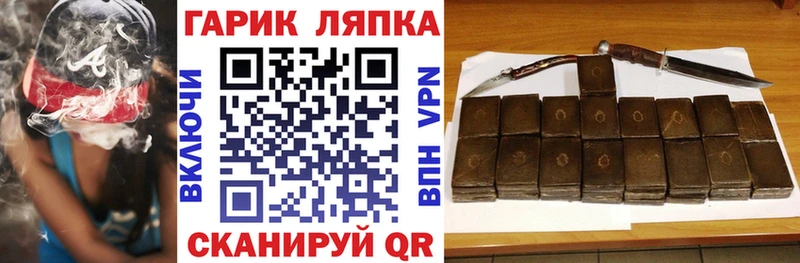 ГАШИШ ice o lator  Горбатов 