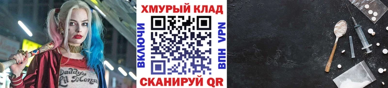 магазин  наркотиков  Горбатов  Героин VHQ 