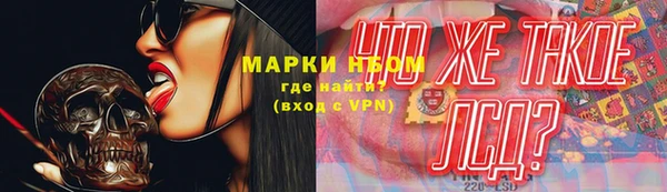 синтетический гашиш Ростов
