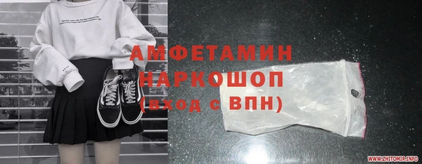 кокаин Баксан