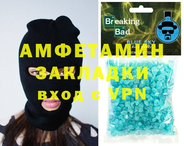 молекула духа Балахна