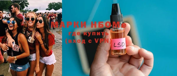 кокаин Баксан