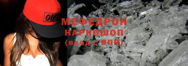 альфа пвп Россошь
