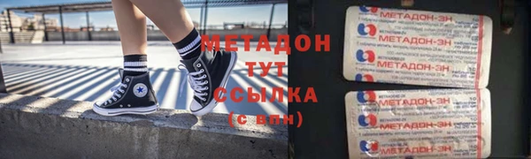 кокаин Баксан