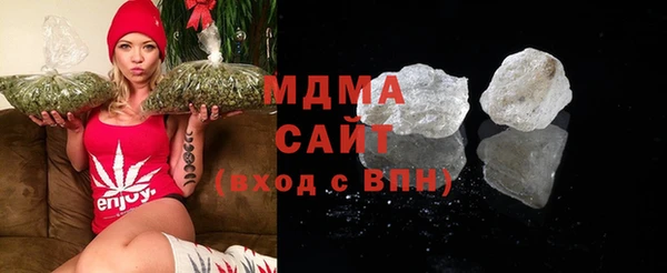 молекула духа Балахна
