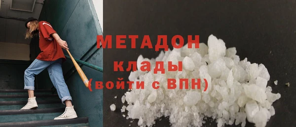 молекула духа Балахна
