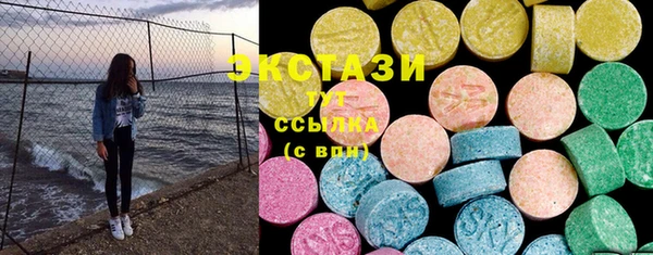 молекула духа Балахна