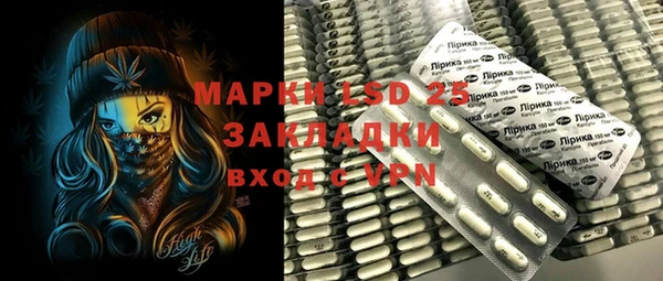 молекула духа Балахна