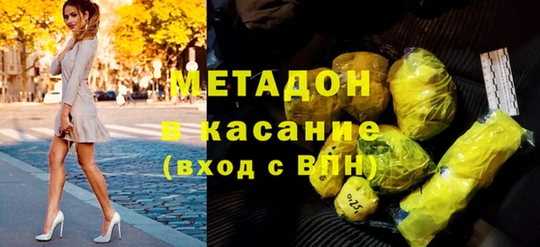 молекула духа Балахна