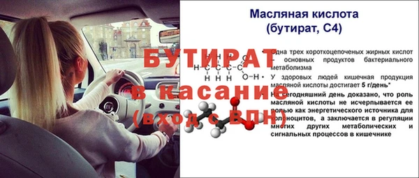 apvp Балабаново