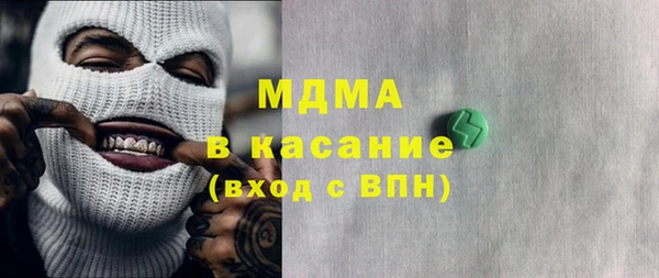 кокаин Баксан