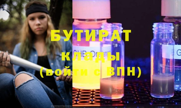 кокаин Баксан