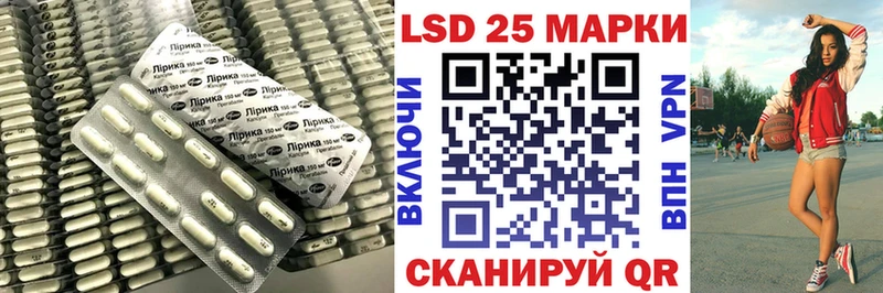 Лсд 25 экстази ecstasy  Горбатов 