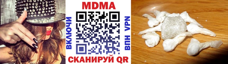 закладки  Горбатов  МДМА crystal 
