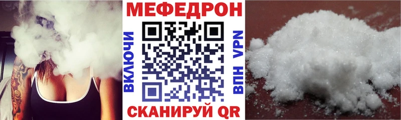 даркнет телеграм  KRAKEN онион  Меф mephedrone  Горбатов  хочу  